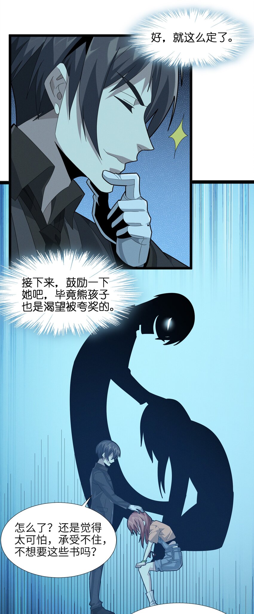 018 我爱学习！63