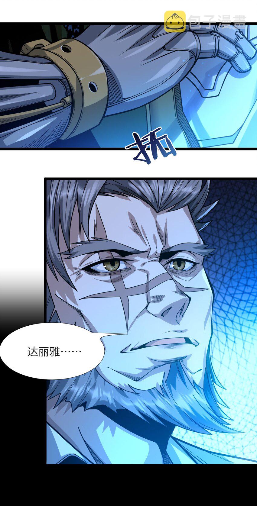037 这就是我的决定43
