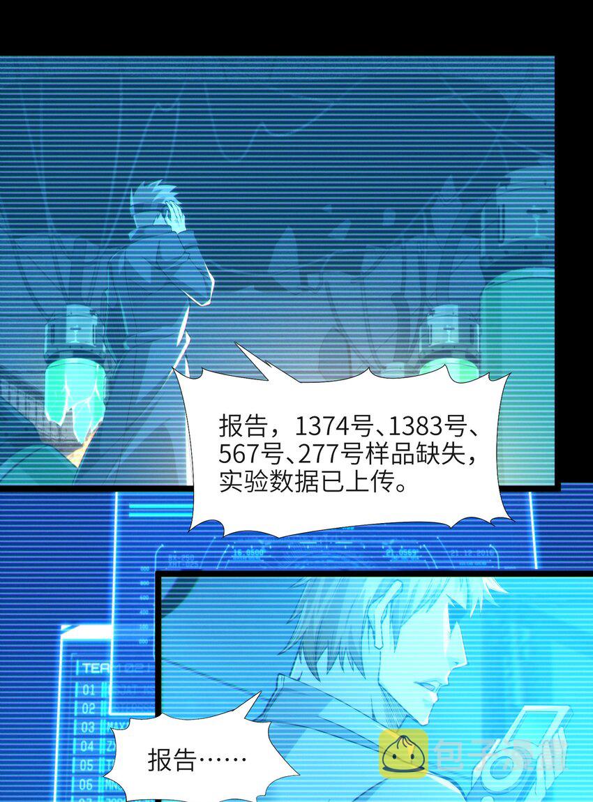 063 林老板让我做的事50