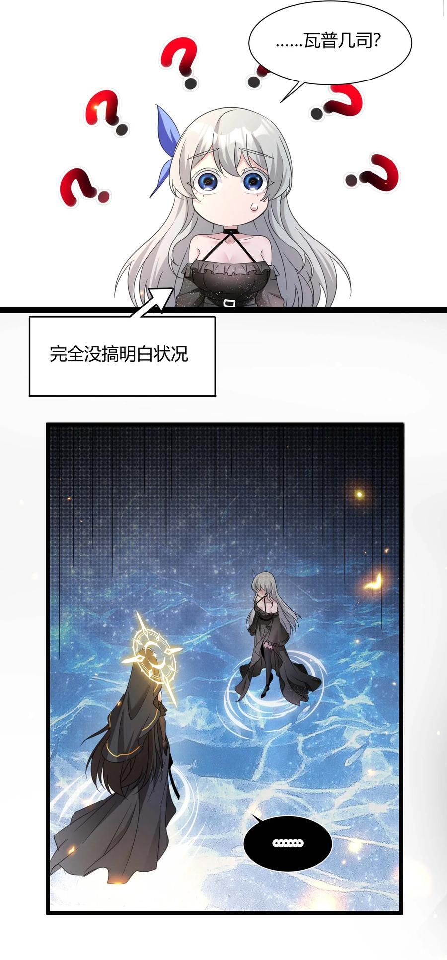 095 瓦普几司32