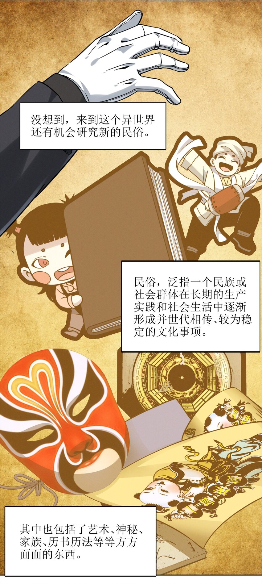 023 鸢尾花的荣光46