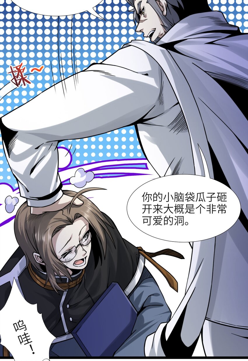 033 移交申请67