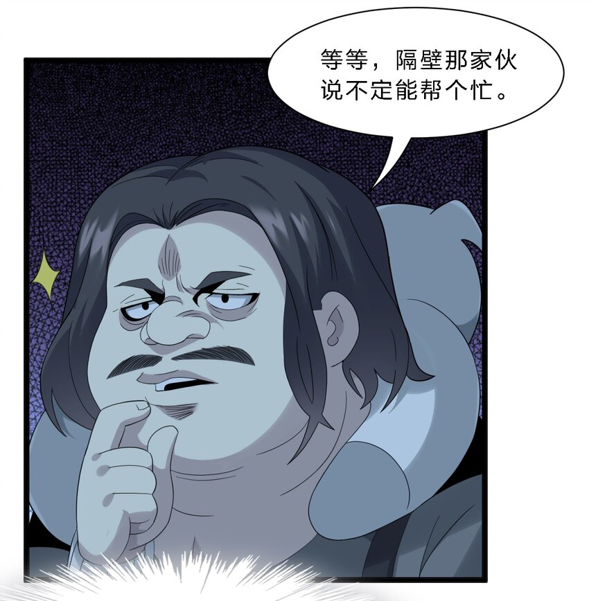 012 好邻居14