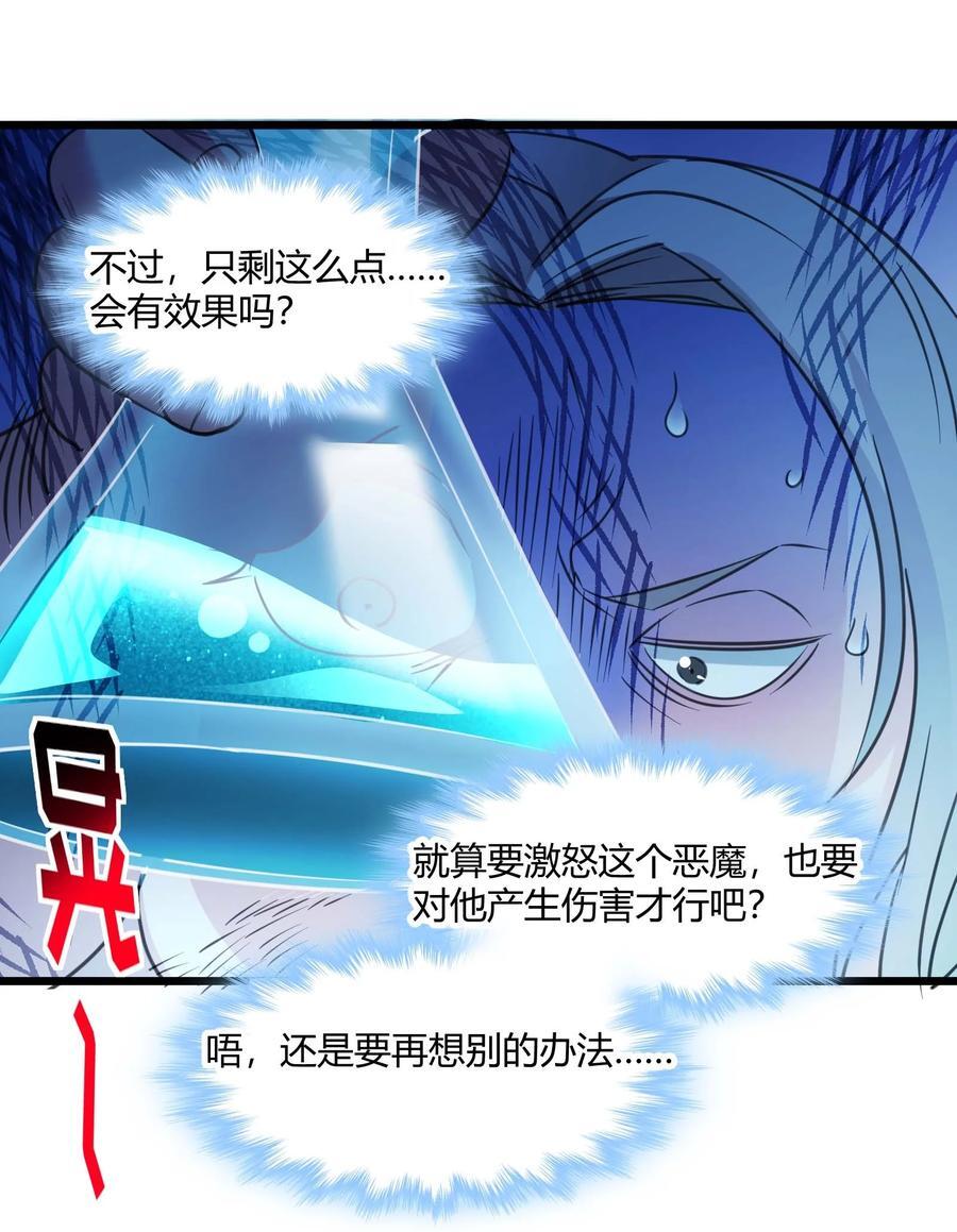 096 命运硬币（上）29