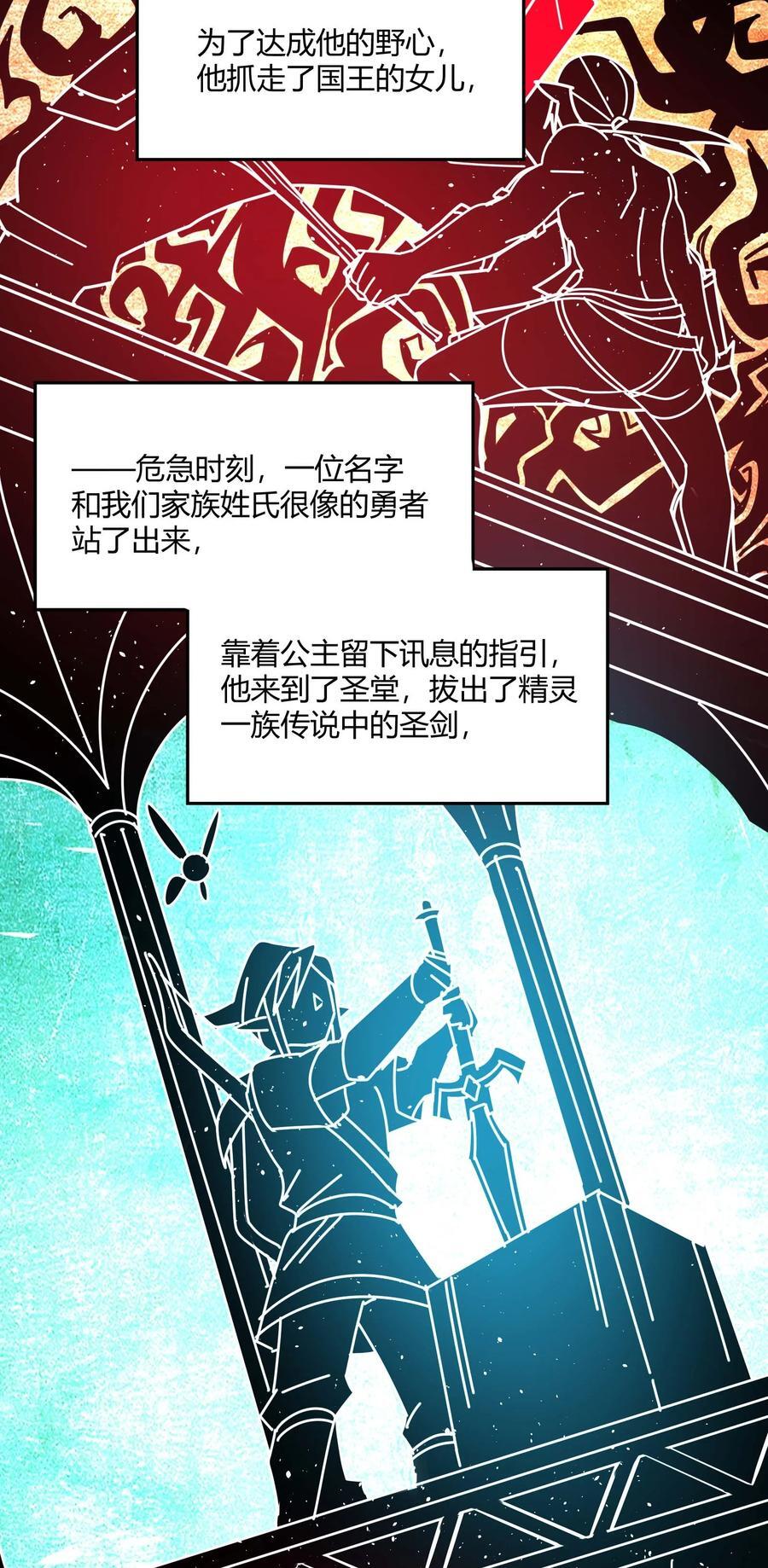 096 命运硬币（上）43
