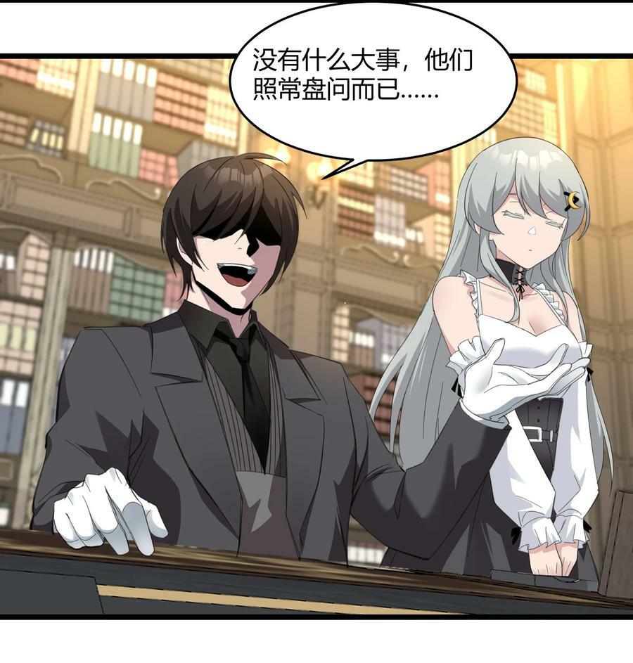 078 谦虚低调的书店主人17
