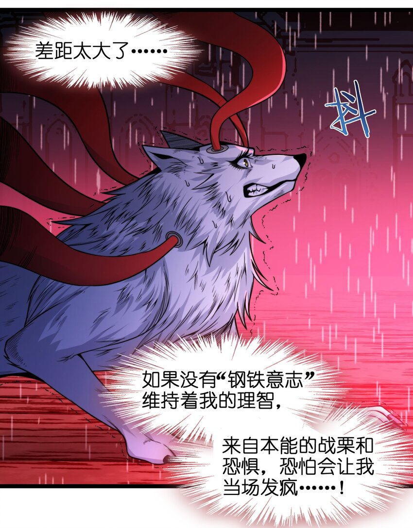 053 宛若神明4