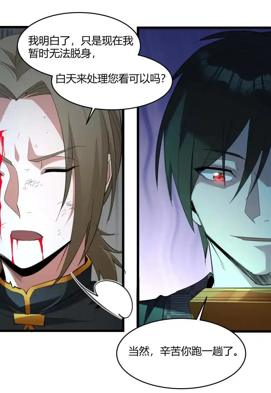 104 窃书？41