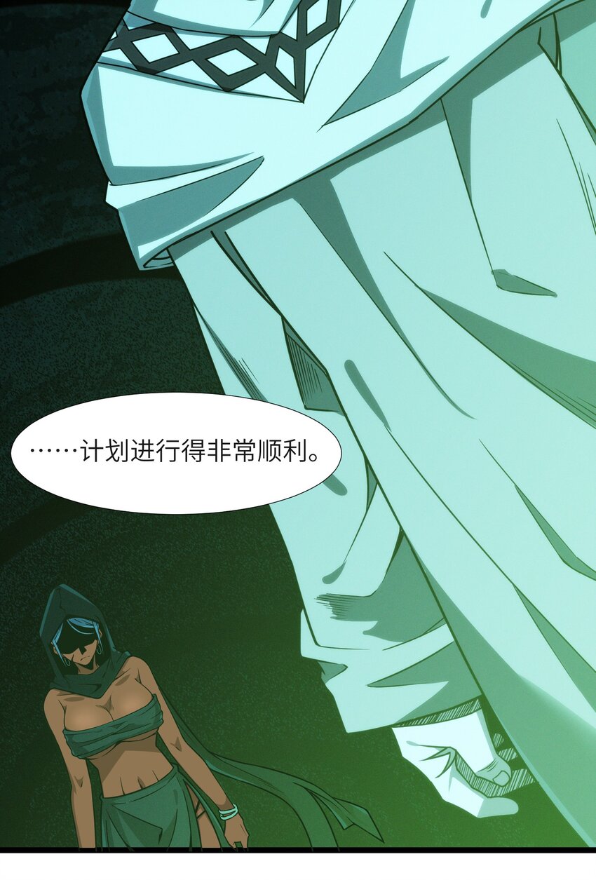 045 复仇46