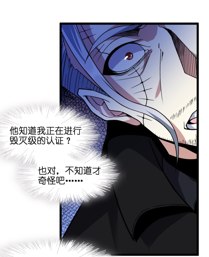 029 我开解人很有一手的49
