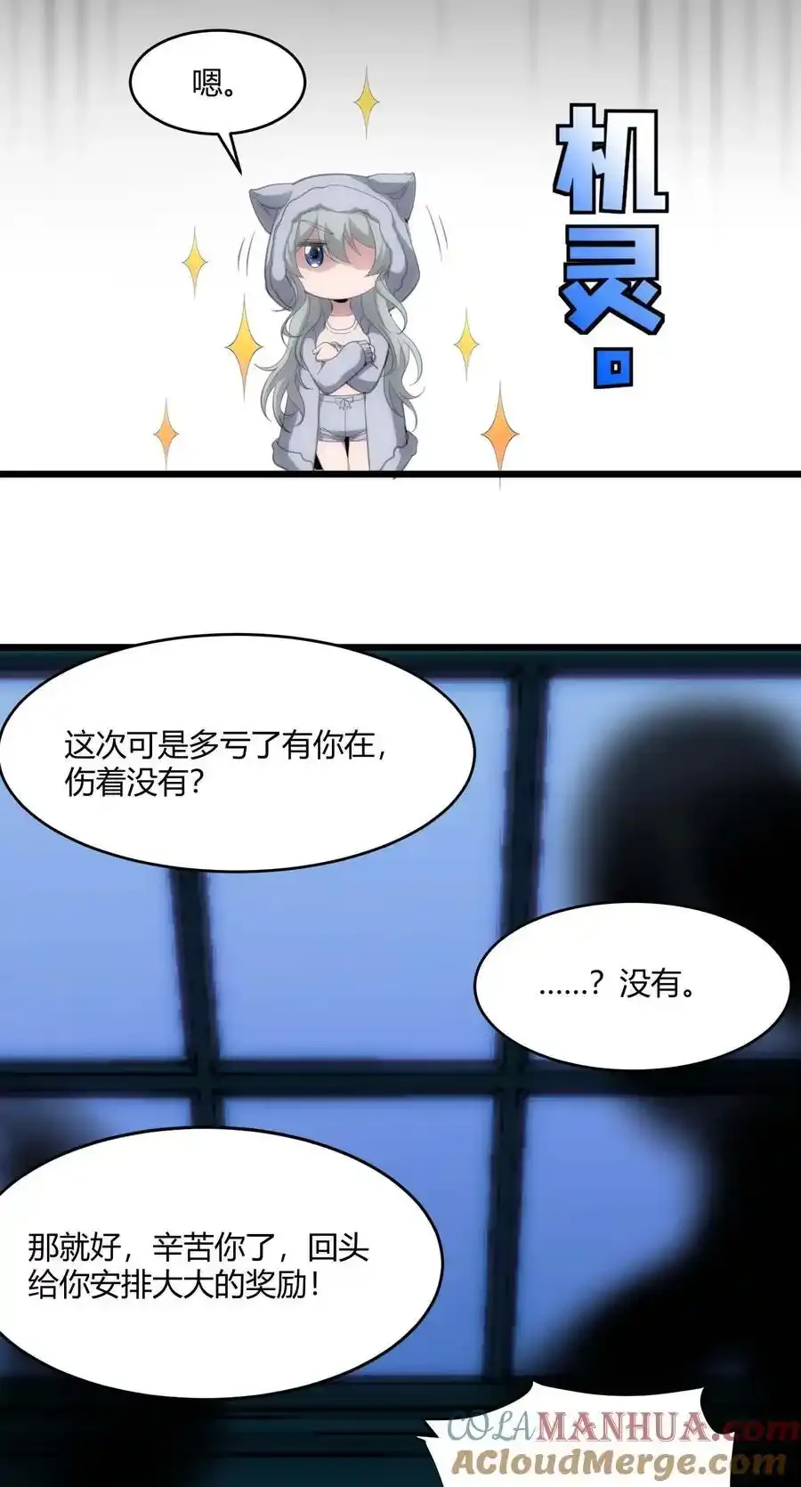 104 窃书？9