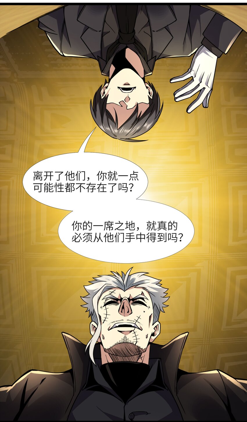 029 我开解人很有一手的83