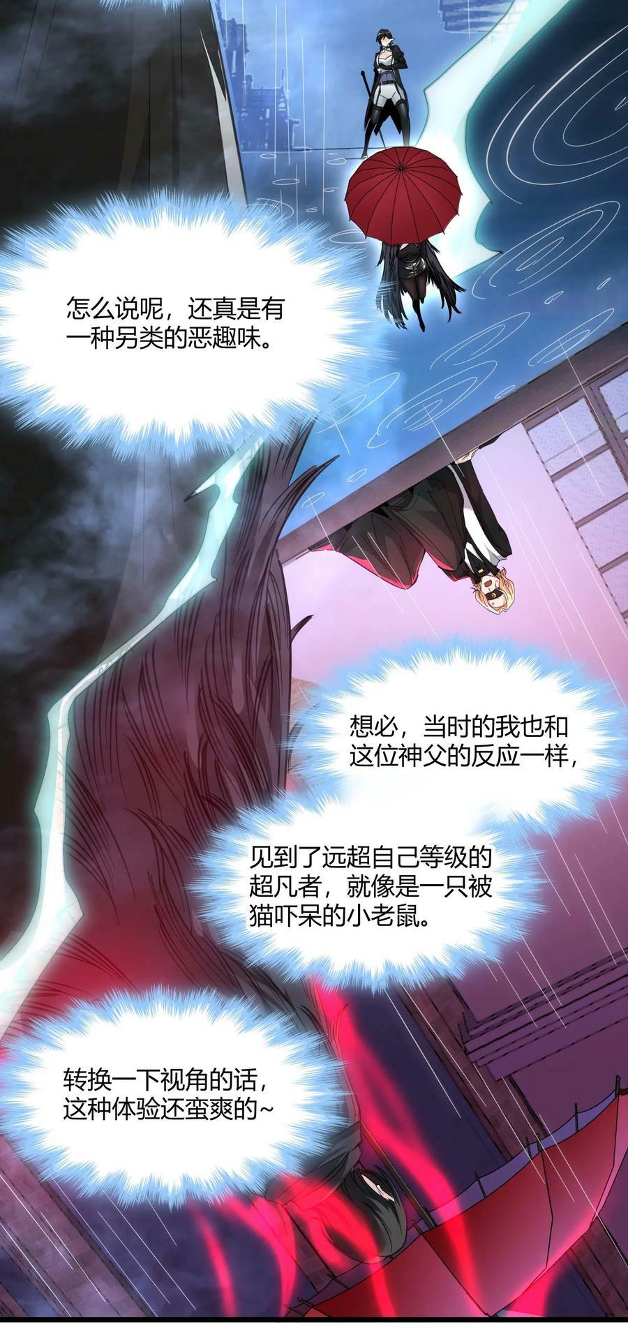 088 季织绪，再访43