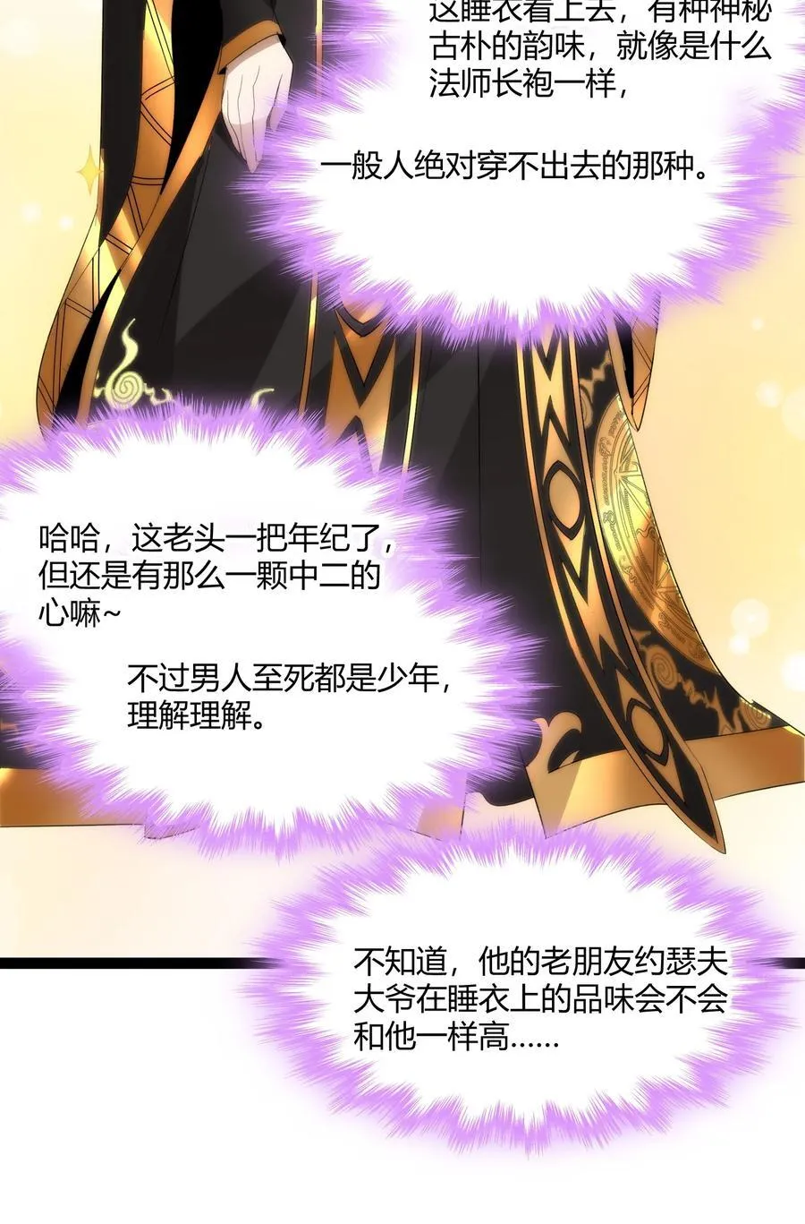 115 这好像不太体面43