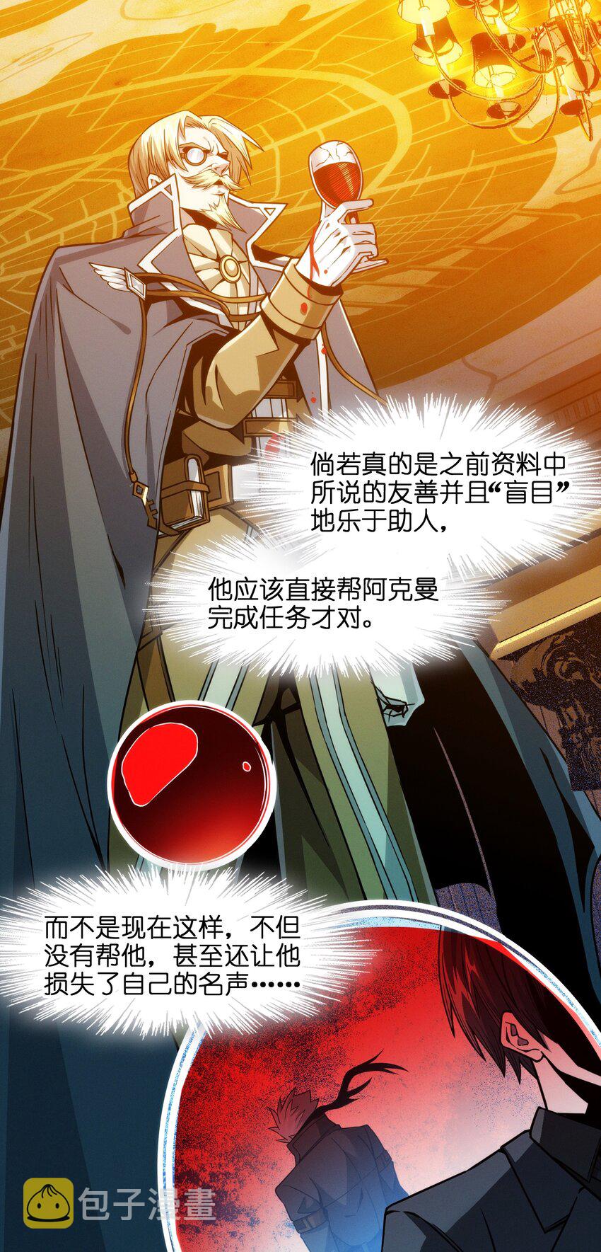 043 不卖了54