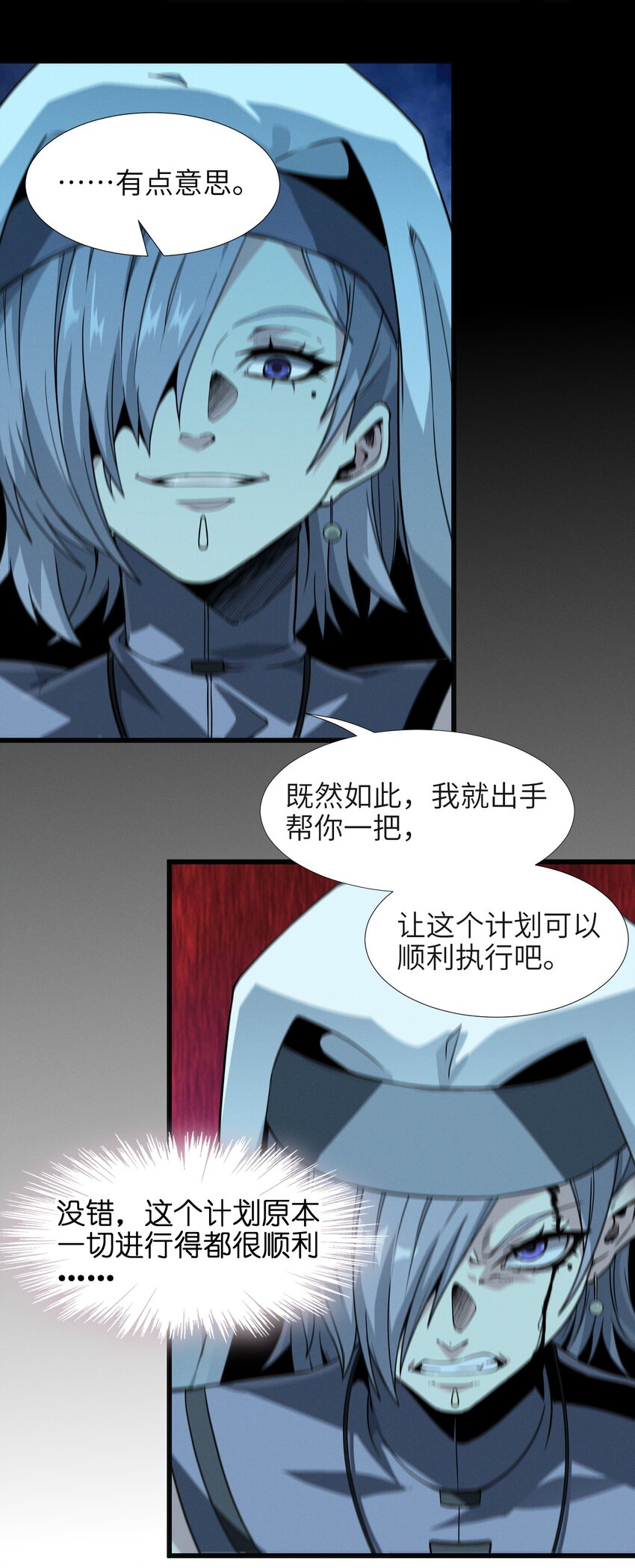 022 永眠之棺36