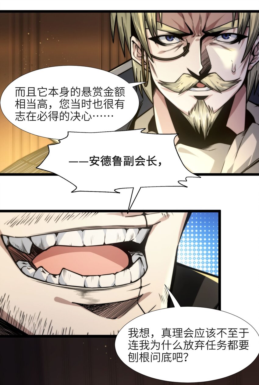 043 不卖了20