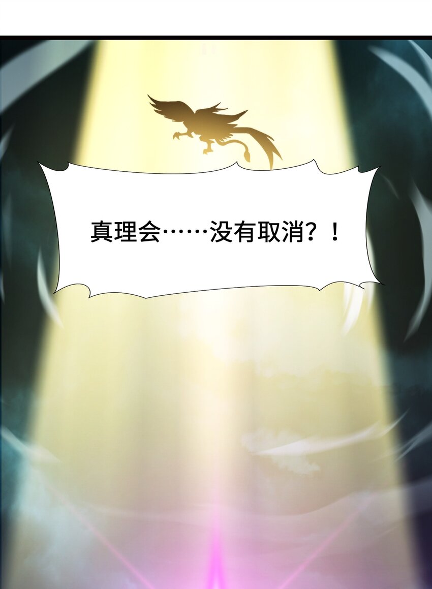 054 一起砍了吧33