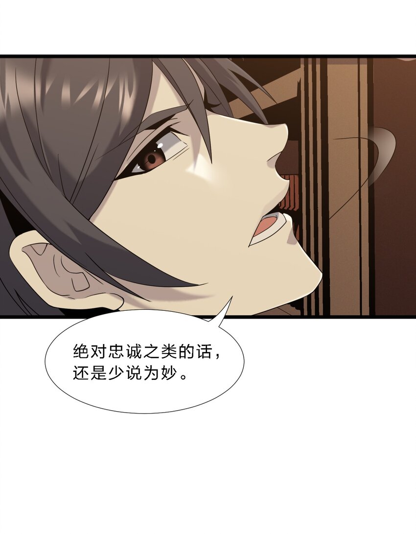 07 钢铁意志19