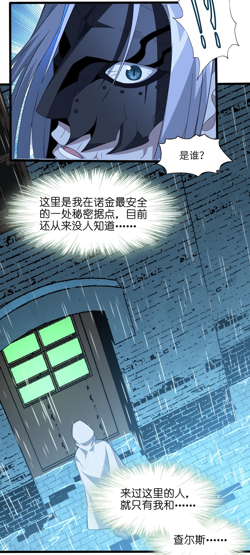 020 失落故人73