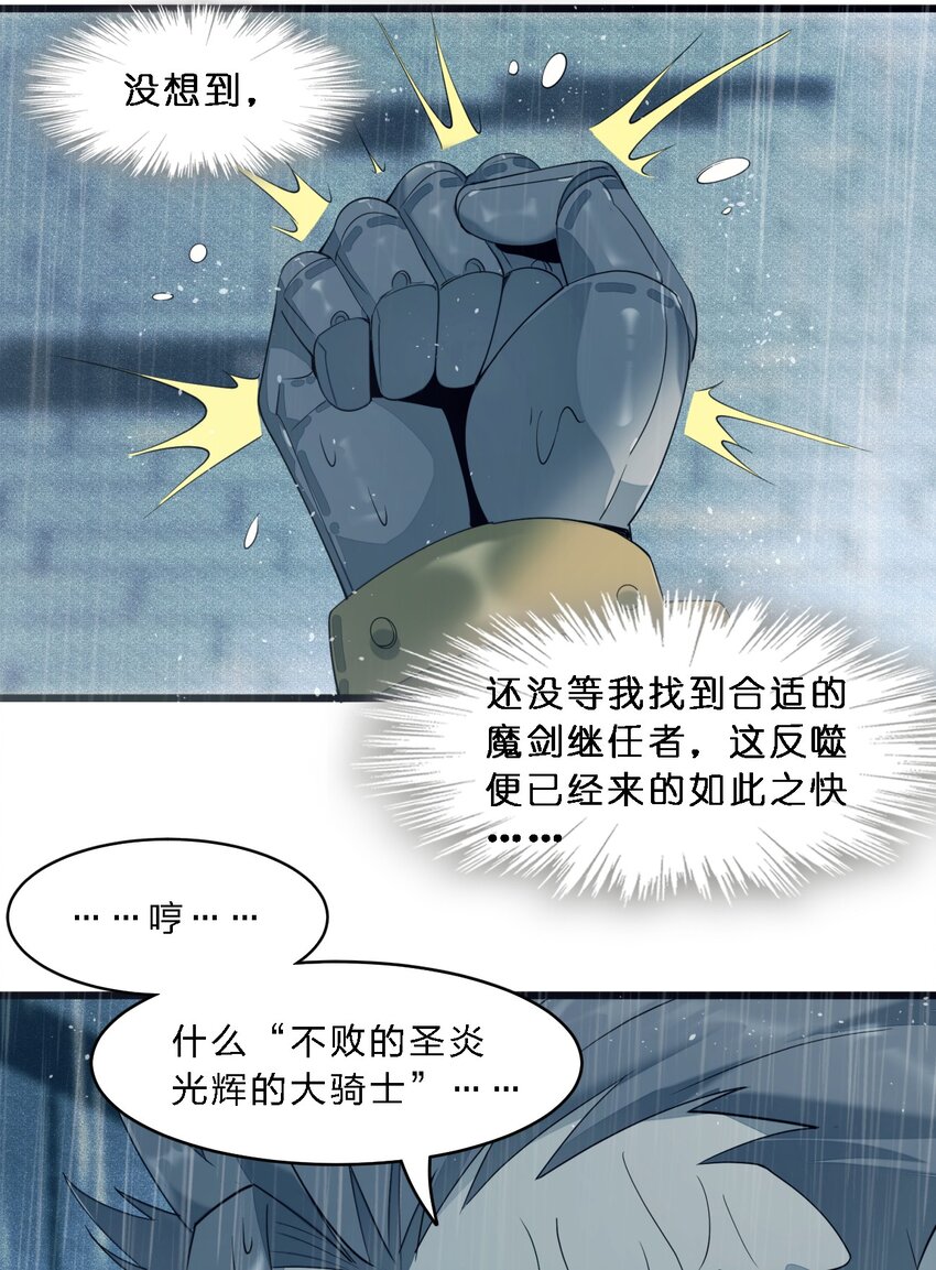 05 肃清12