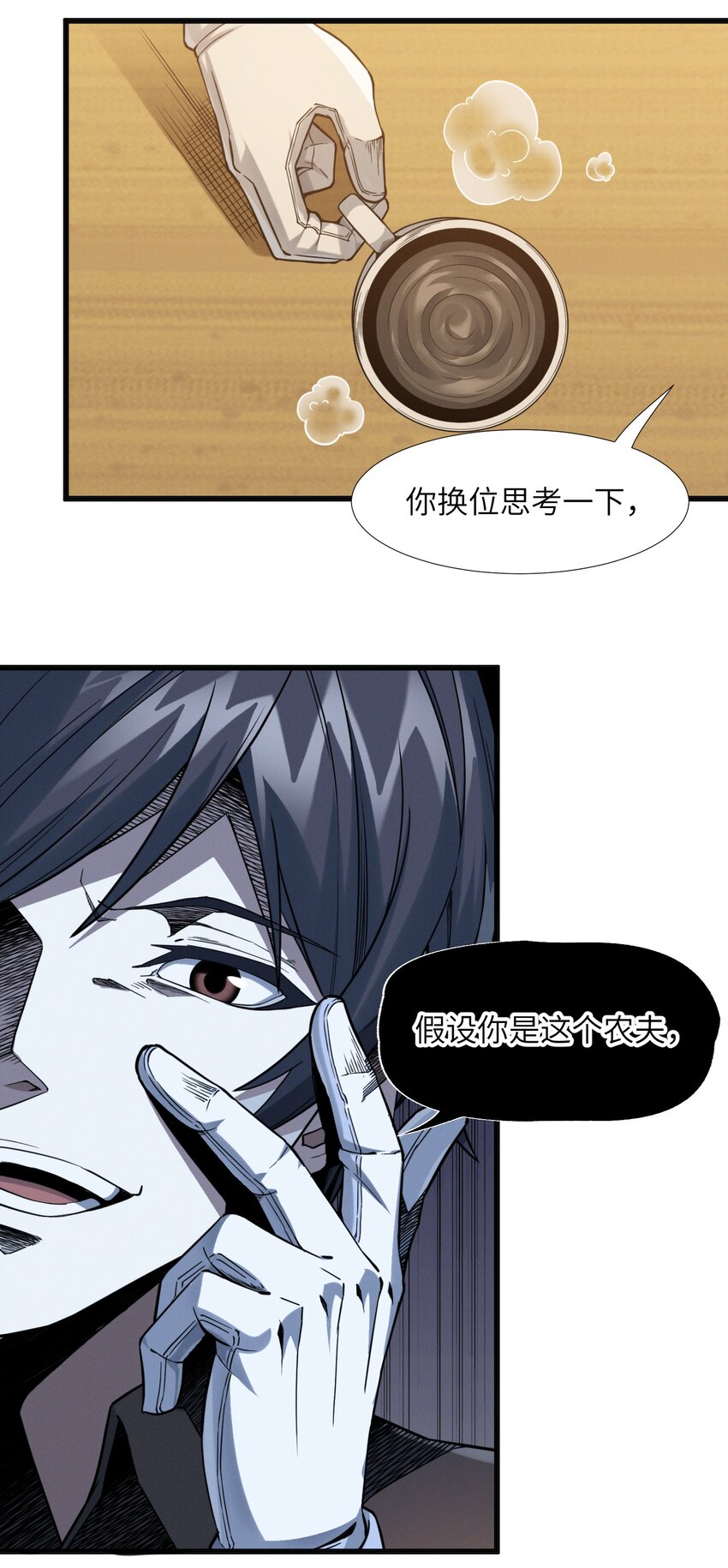 021 警醒32