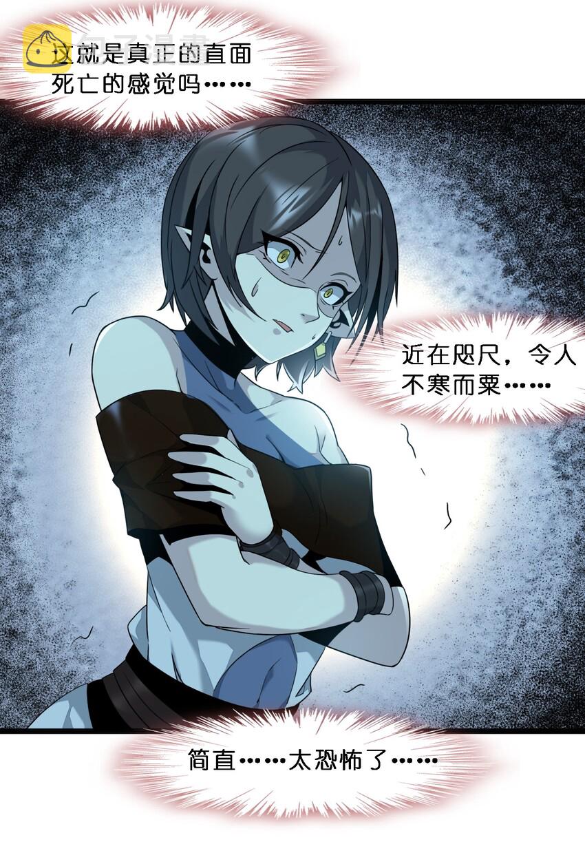 07 钢铁意志5