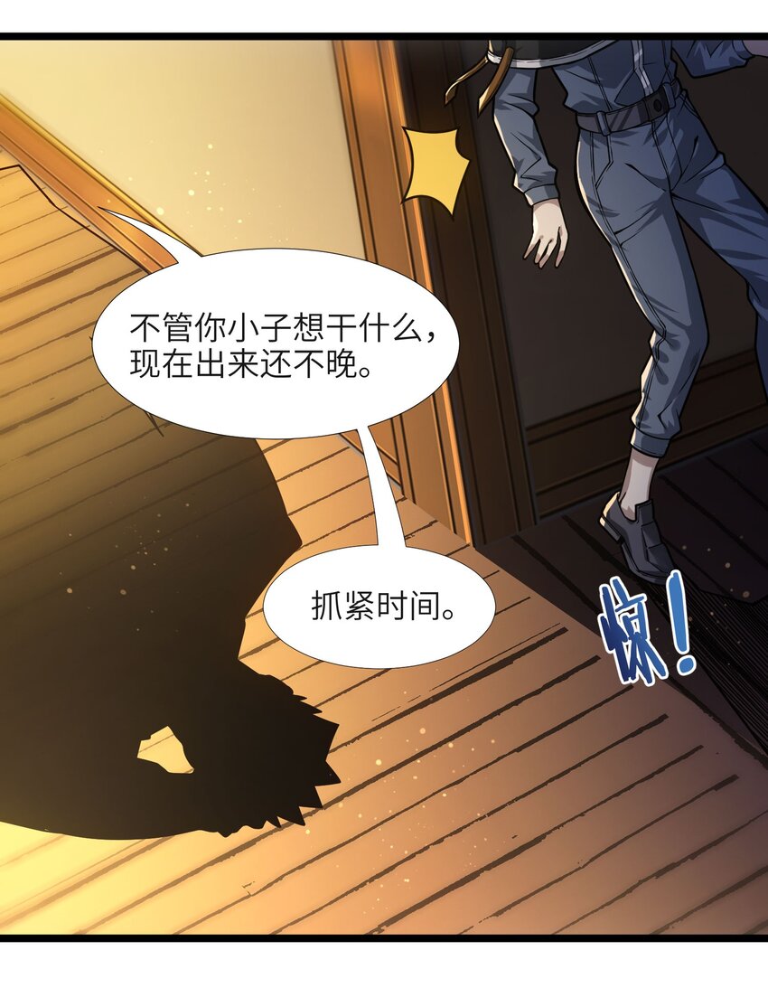 037 这就是我的决定13