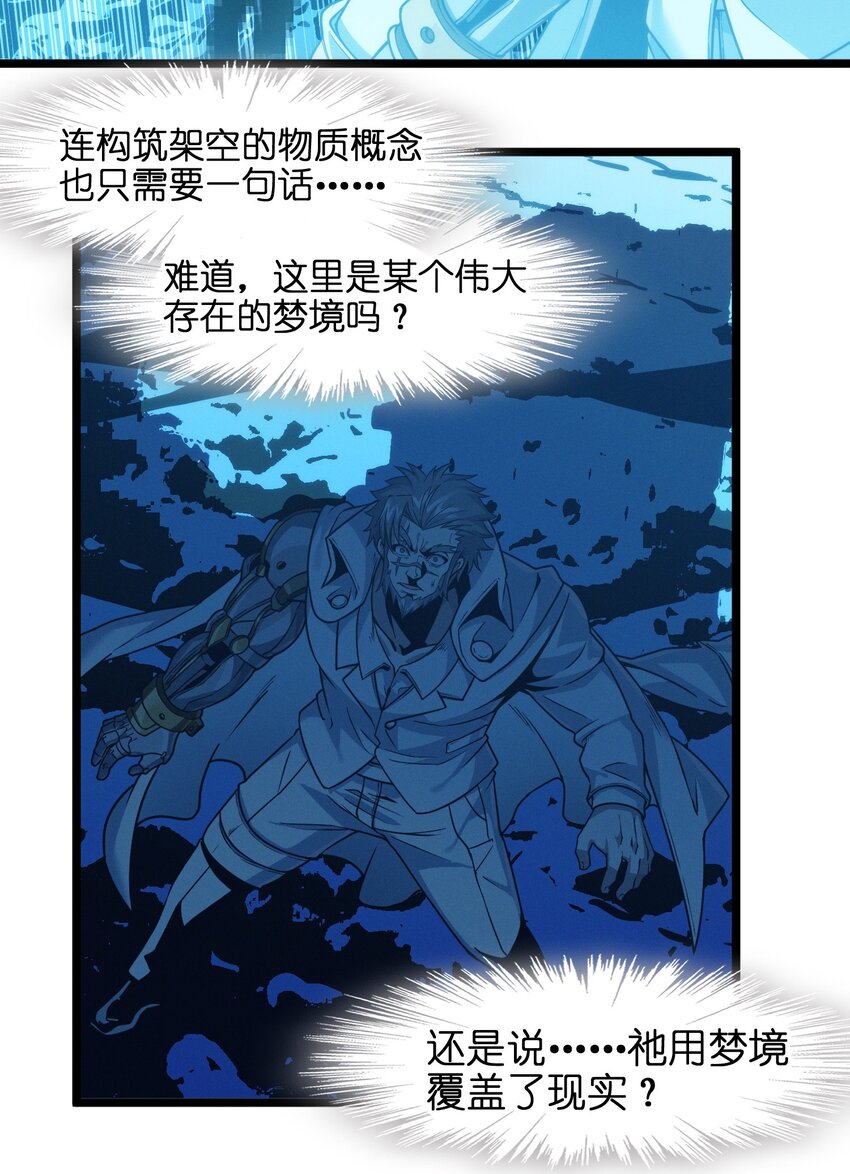 040 闪耀吧，人类之光9