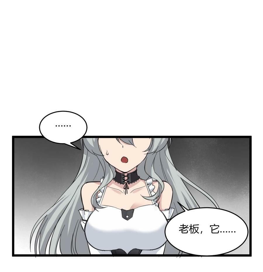 082 真是稀客啊19
