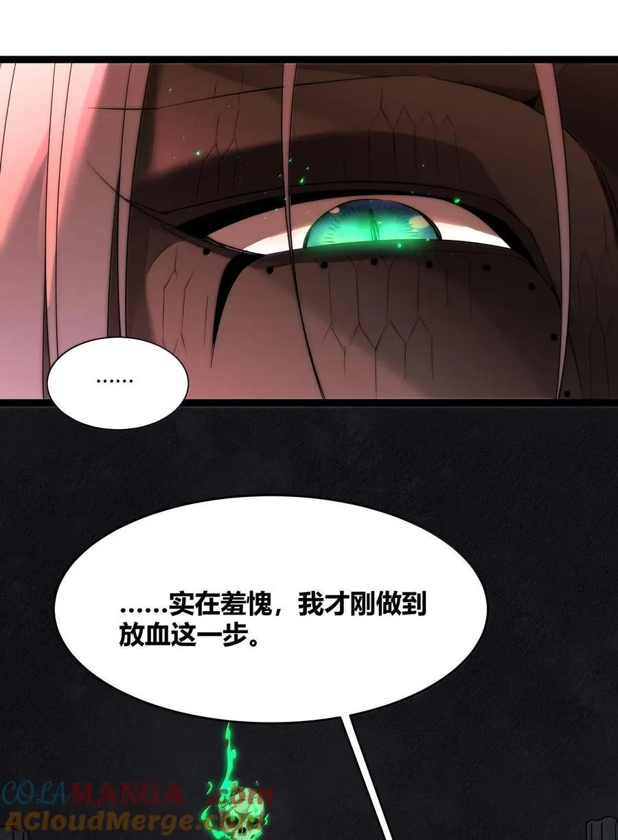 117 吃好喝好，一路走好8