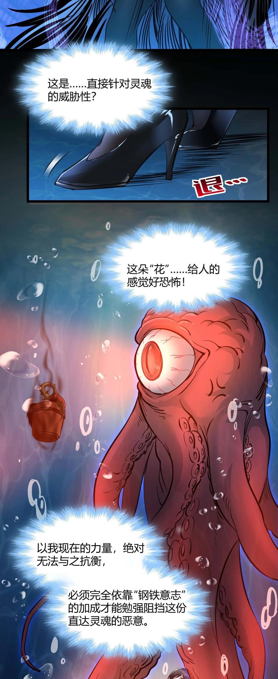 093 我想要您的玫瑰花19