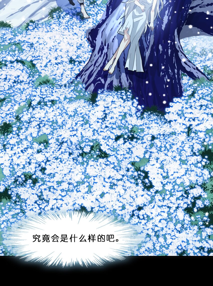 014 梦境33