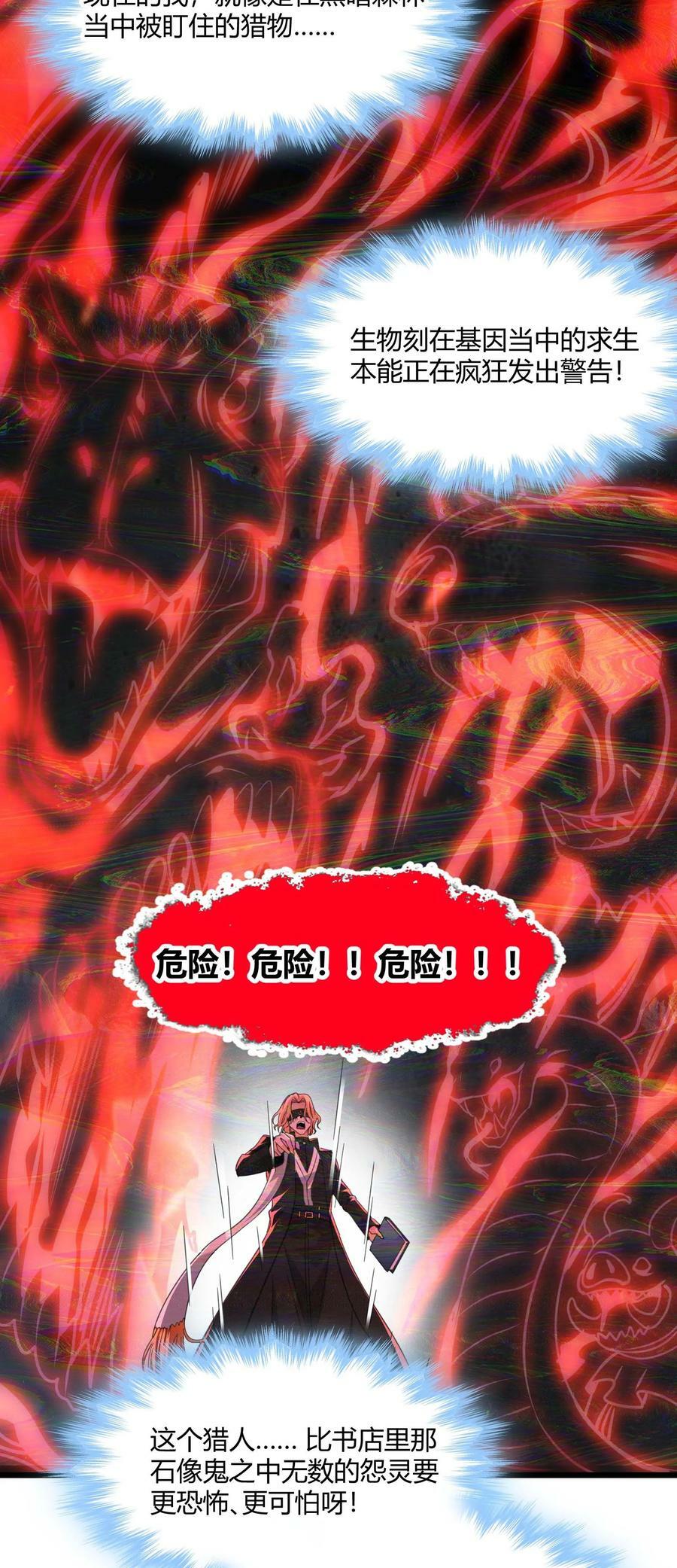 088 季织绪，再访14