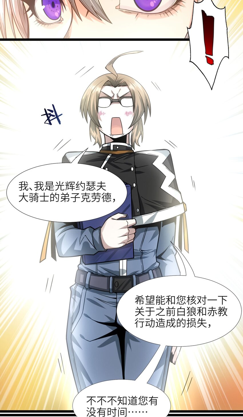 037 这就是我的决定35
