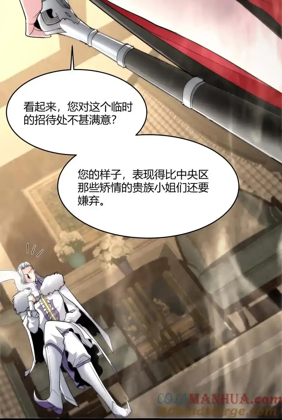 112 要名还是要命42