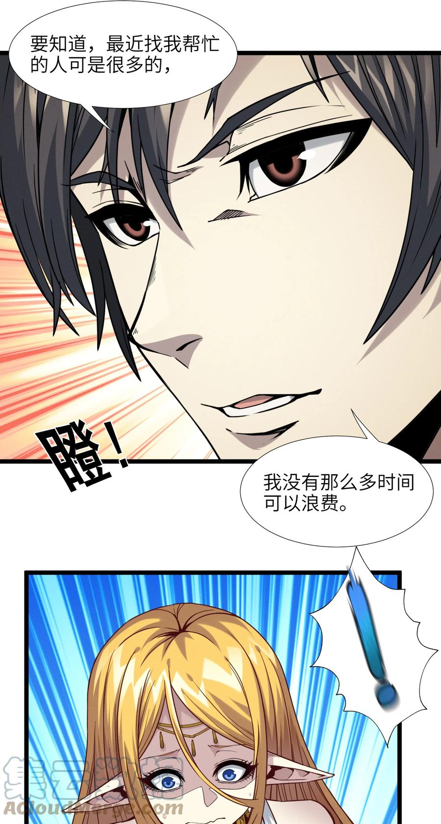 025 纹章学57