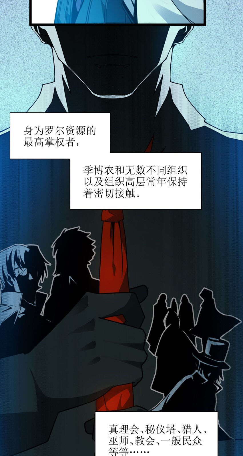 032 他改变了你很多2