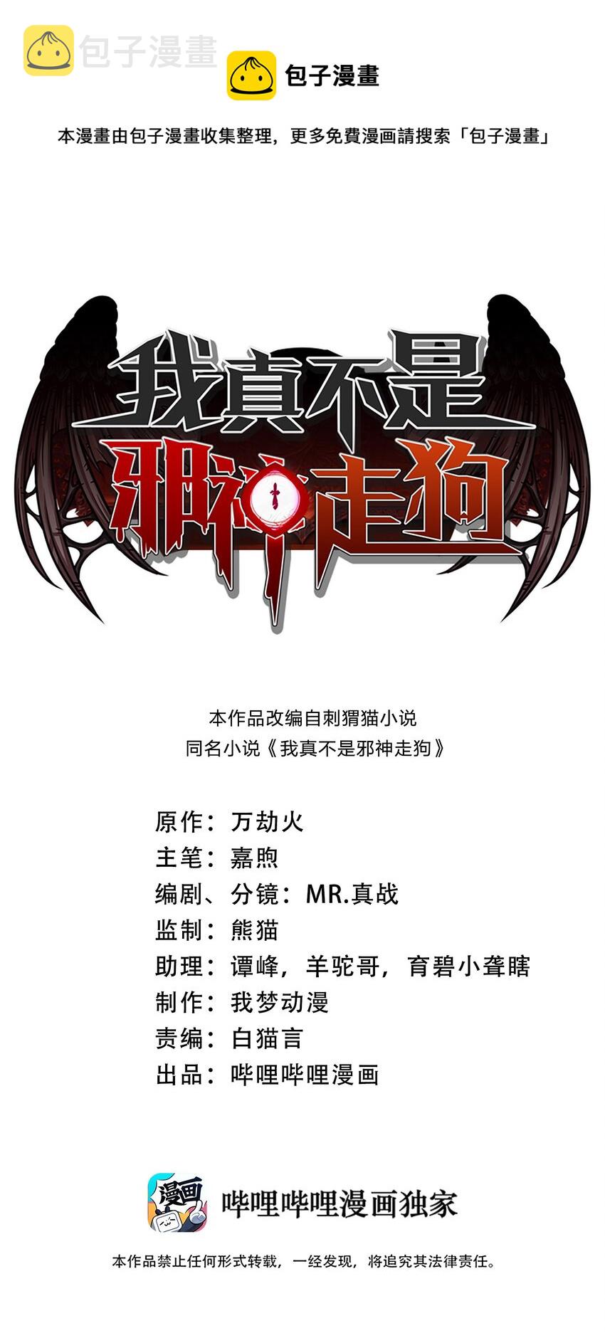 034 你的下一句话是0