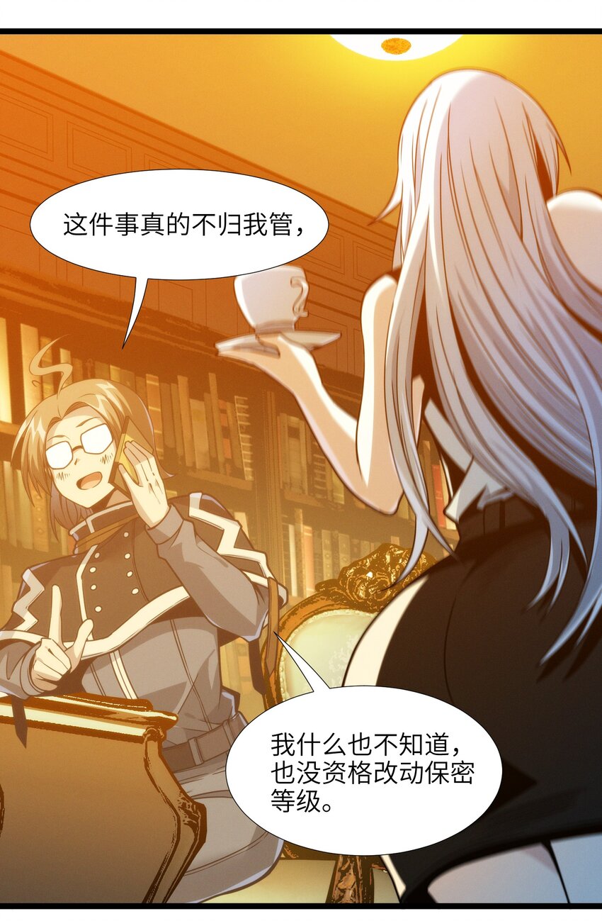044 泥胎计划35