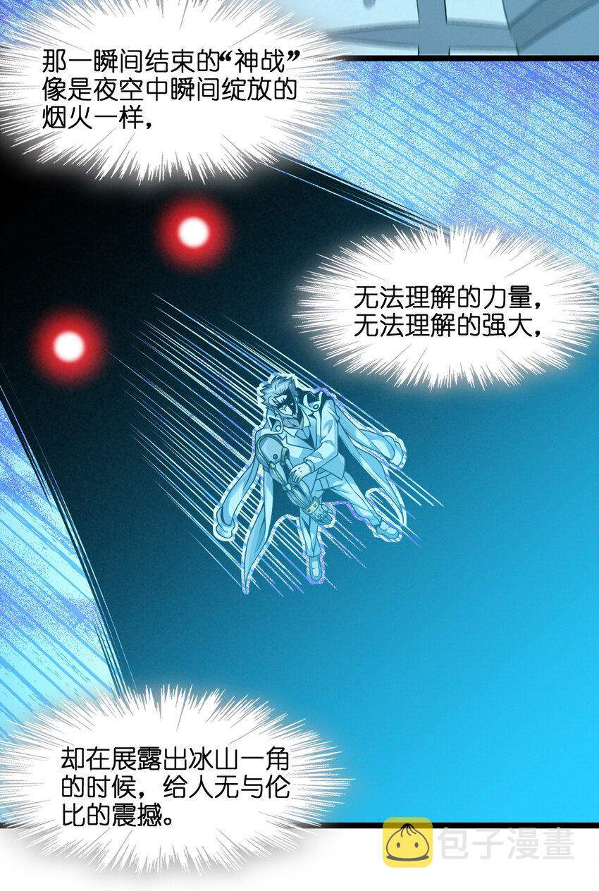 039 群星归位之时19
