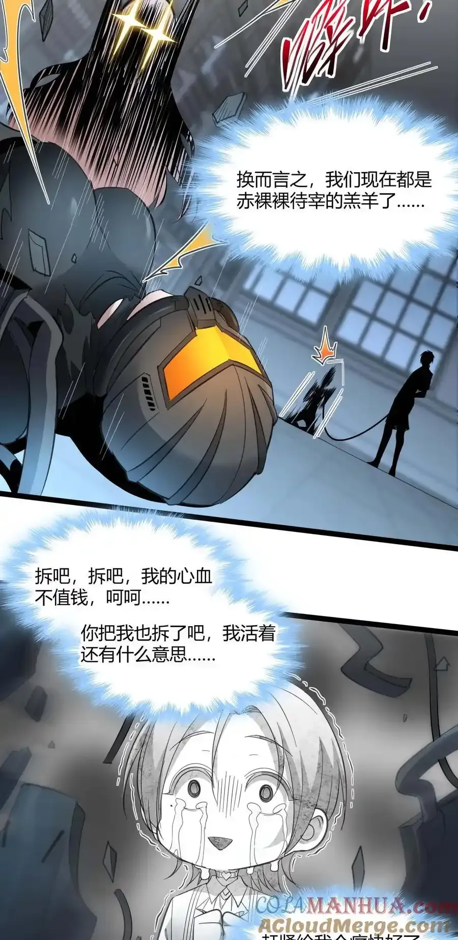 104 窃书？45