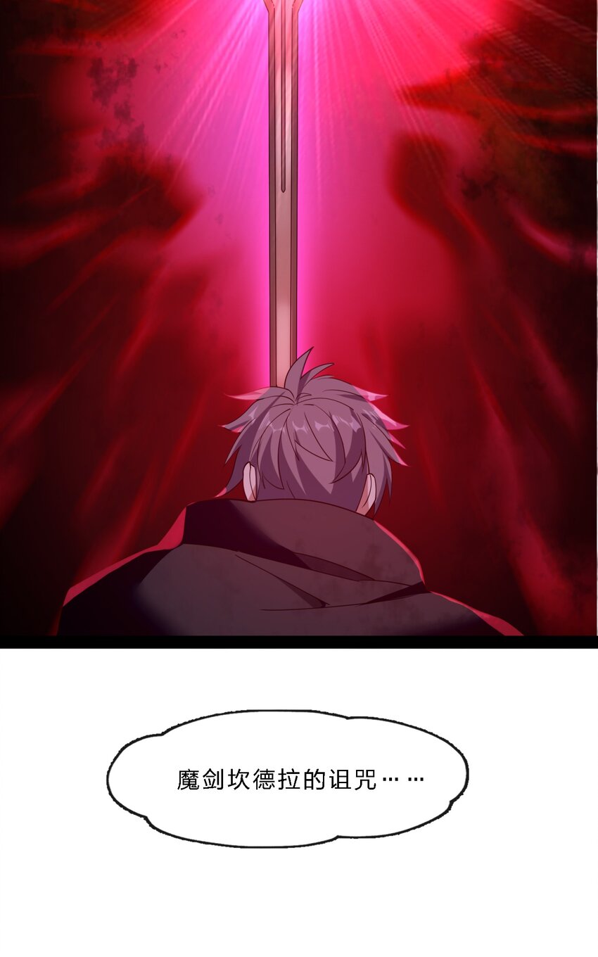 04 光辉骑士78