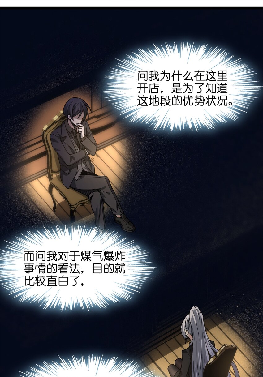 034 你的下一句话是74