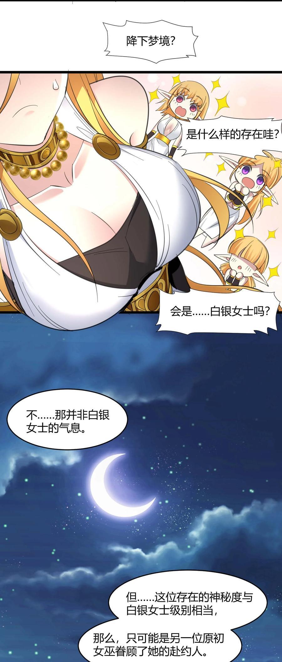 095 瓦普几司22