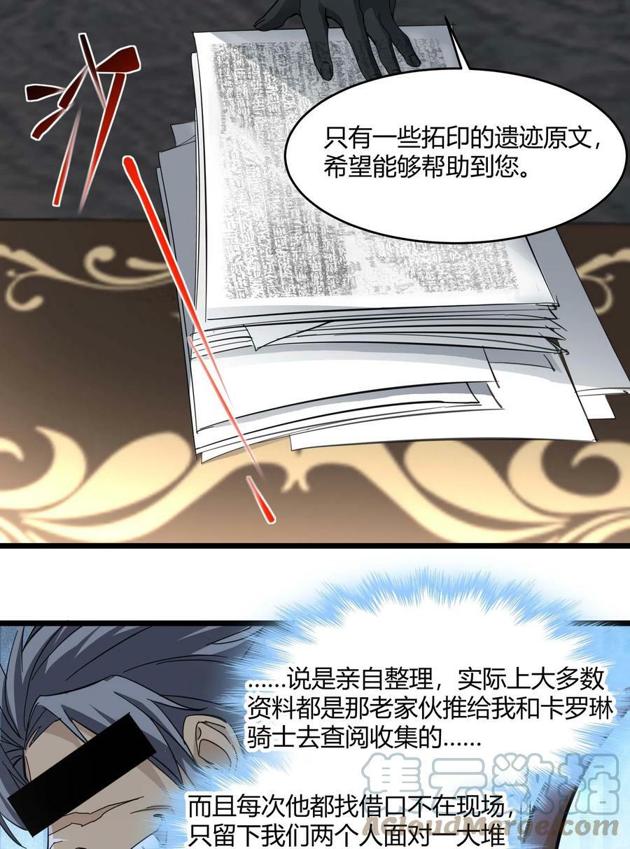 078 谦虚低调的书店主人42