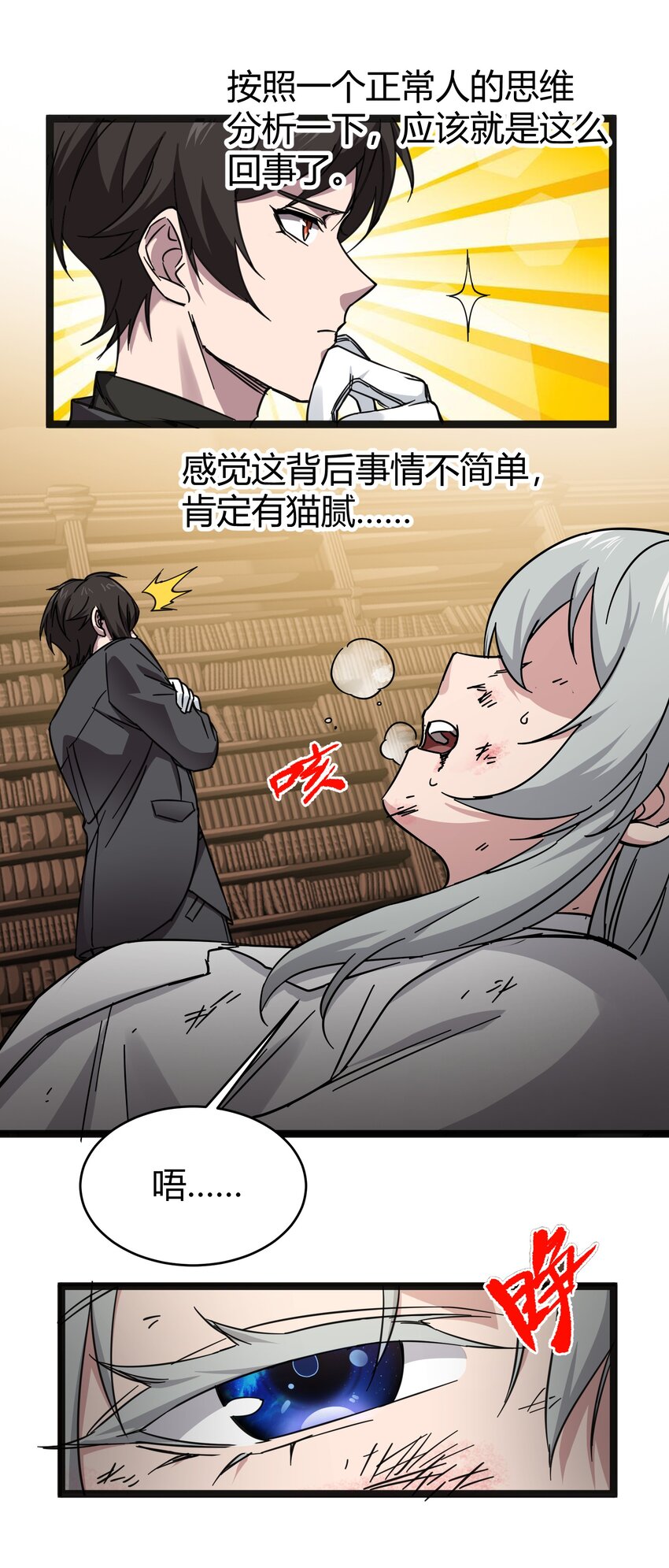 068 让她感受世界的温暖9