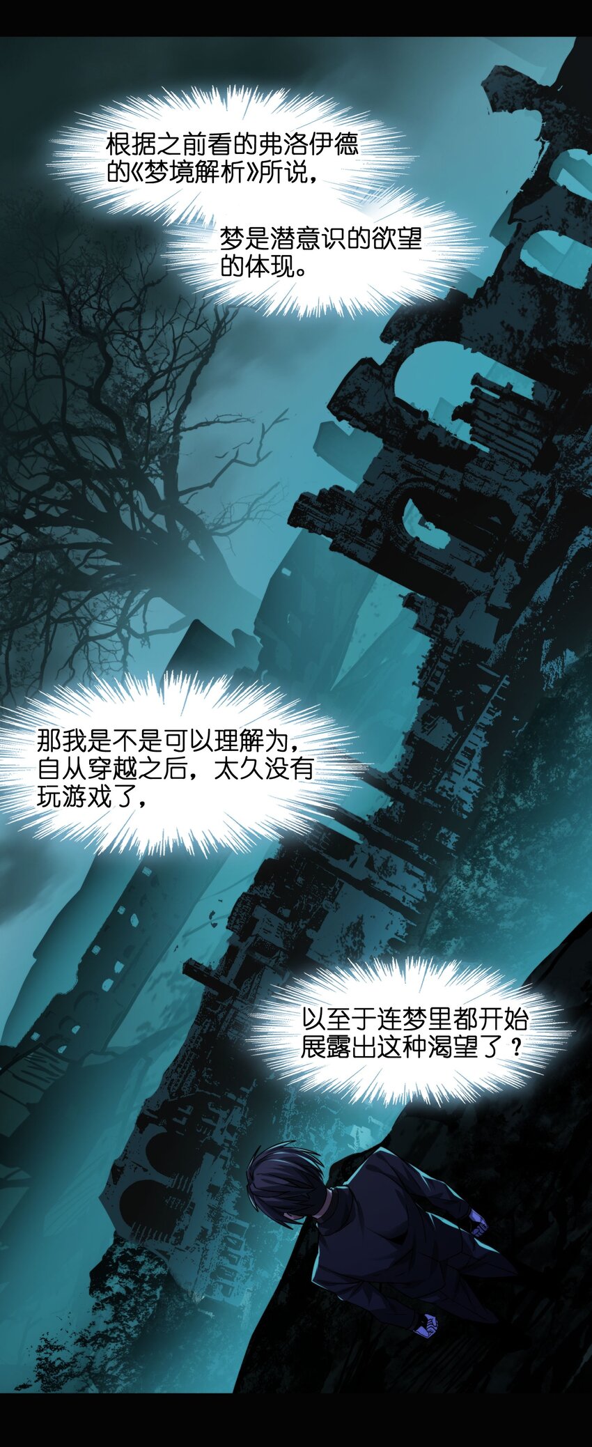 050 成为你的剑14