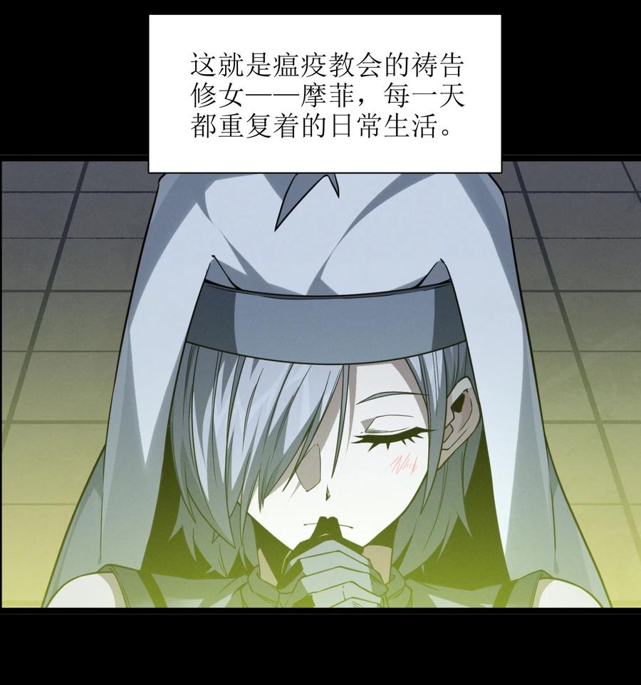 024 毁灭的陨落2