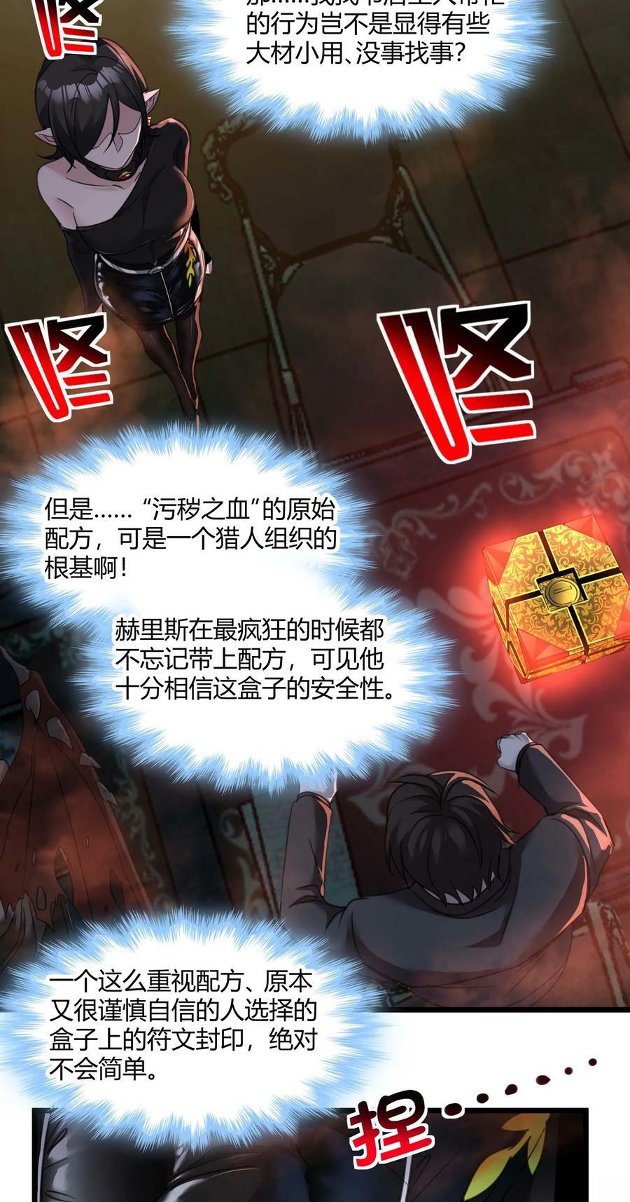 089 不小心打开了31